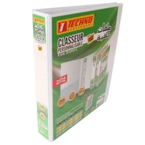 CLASSEUR A 4 ANNEAUX PERSONNALISABLE 38 MM "TECHNO" REF: 5161