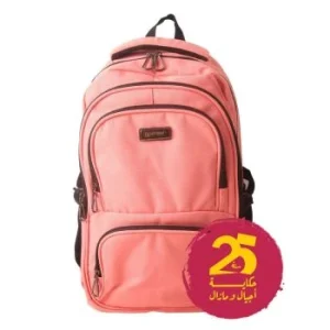 SAC A DOS SAUMON "TECHNO" REF: 6885